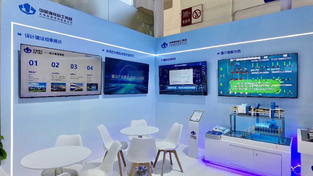 【公司新聞】煥新亮相！北京華宇中選智控公司攜硬核技術(shù)亮相北京展會(huì)！