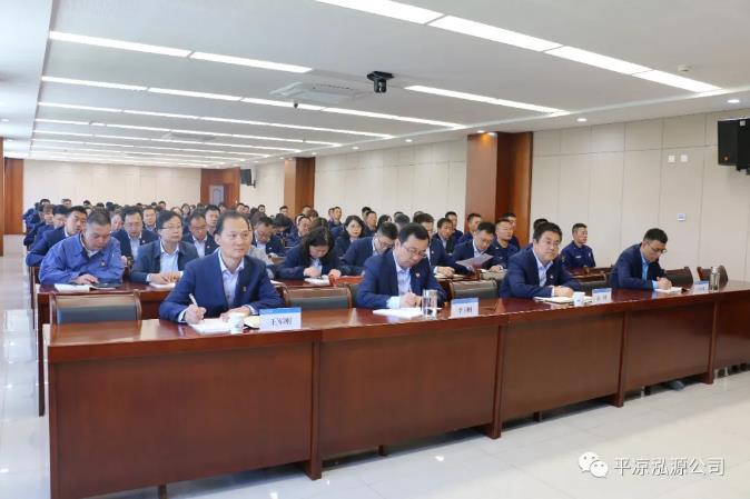 泓源公司舉辦“百年黨史人人講” 黨史知識專題講座(圖2) 泓源公司舉辦“百年黨史人人講” 黨史知識專題講座(圖2)